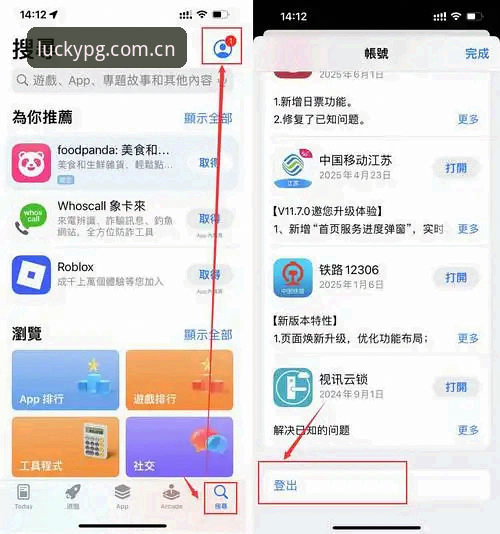 PG电子手机版下载 如何通过PG电子手机版下载开启2026新版平台的沉浸式娱乐体验?
