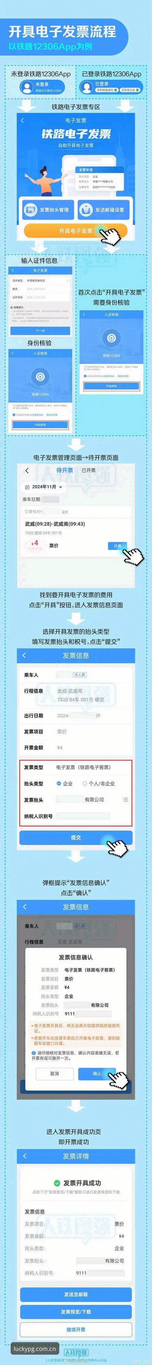 PG电子APP怎么安装评测 揭秘PG电子APP安装全流程:从下载到流畅运行的深度评测